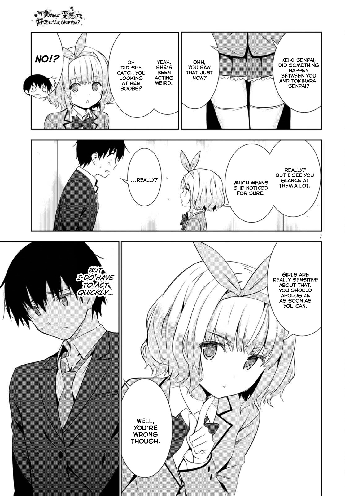 Kawaikereba Hentai demo Suki ni Natte Kuremasu ka? Chapter 5 - Page 7