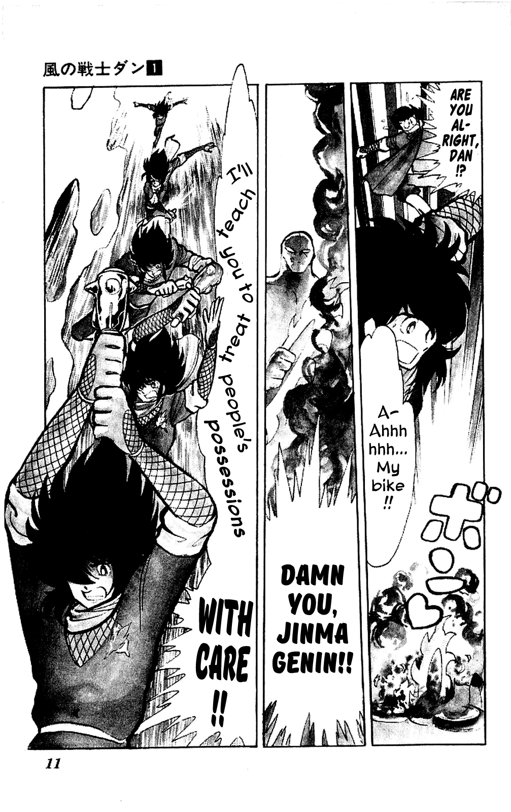 Kaze no Senshi Dan Chapter 1 - Page 11