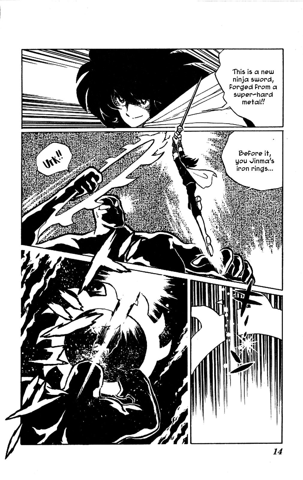 Kaze no Senshi Dan Chapter 1 - Page 14