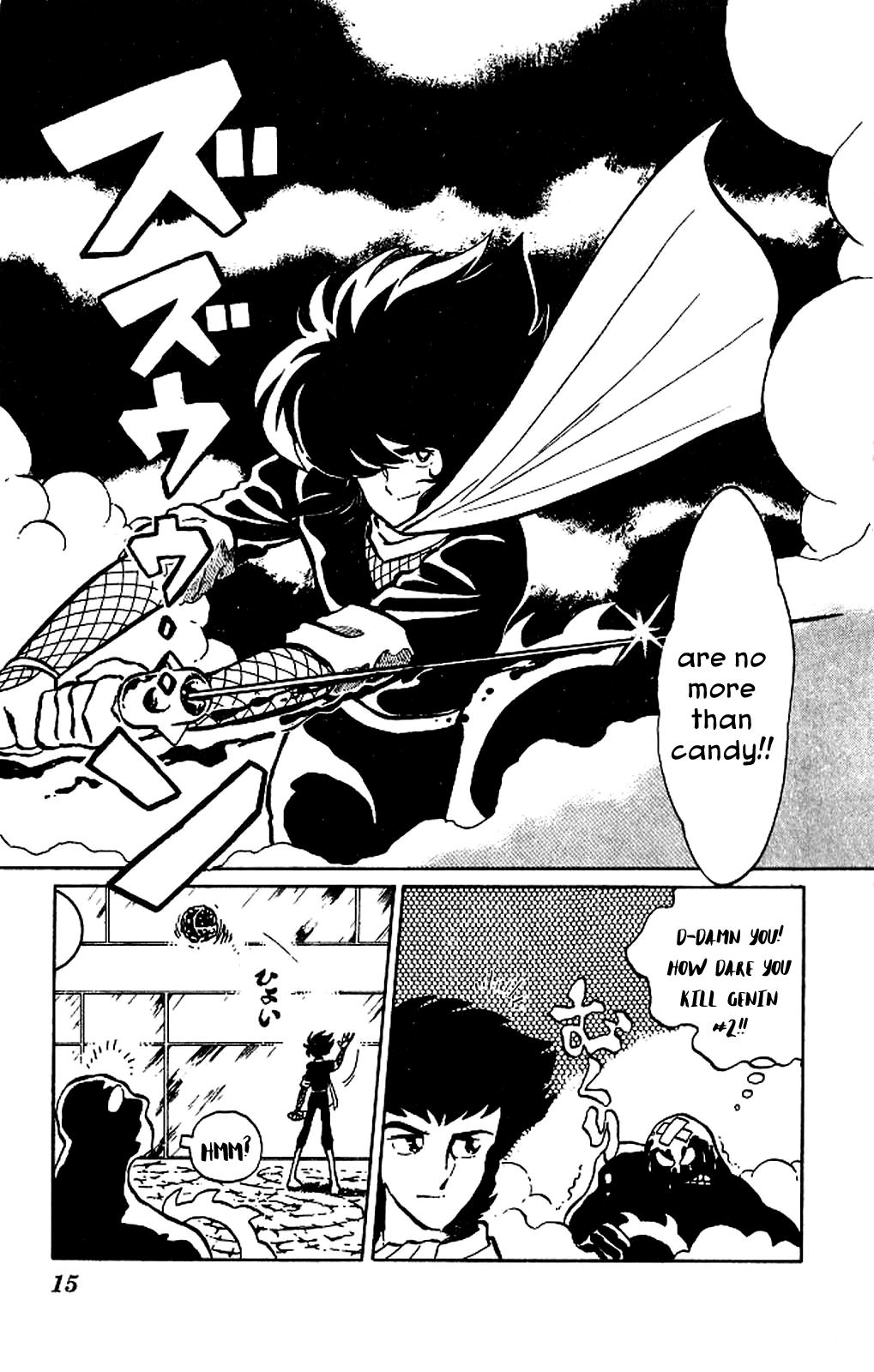 Kaze no Senshi Dan Chapter 1 - Page 15