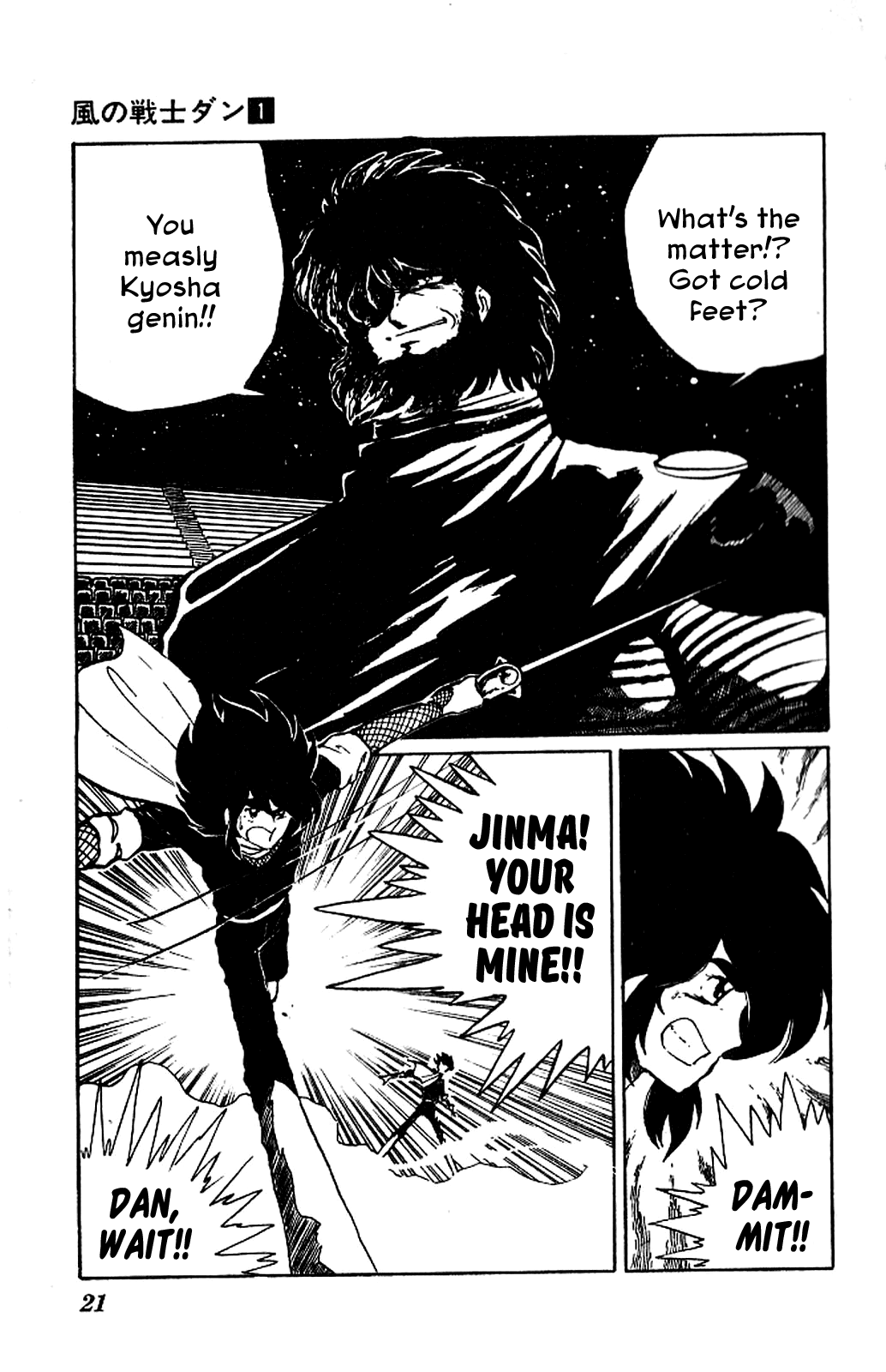 Kaze no Senshi Dan Chapter 1 - Page 20