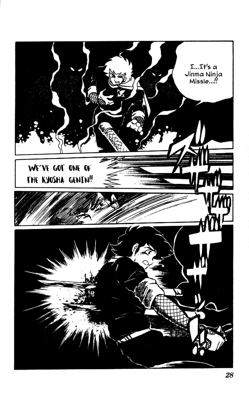Kaze no Senshi Dan Chapter 1 - Page 27