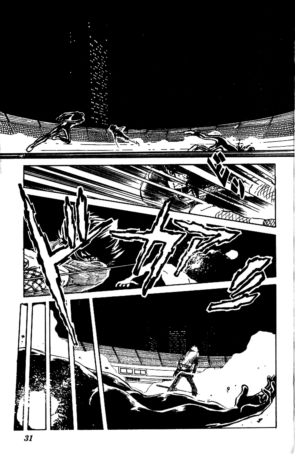 Kaze no Senshi Dan Chapter 1 - Page 30