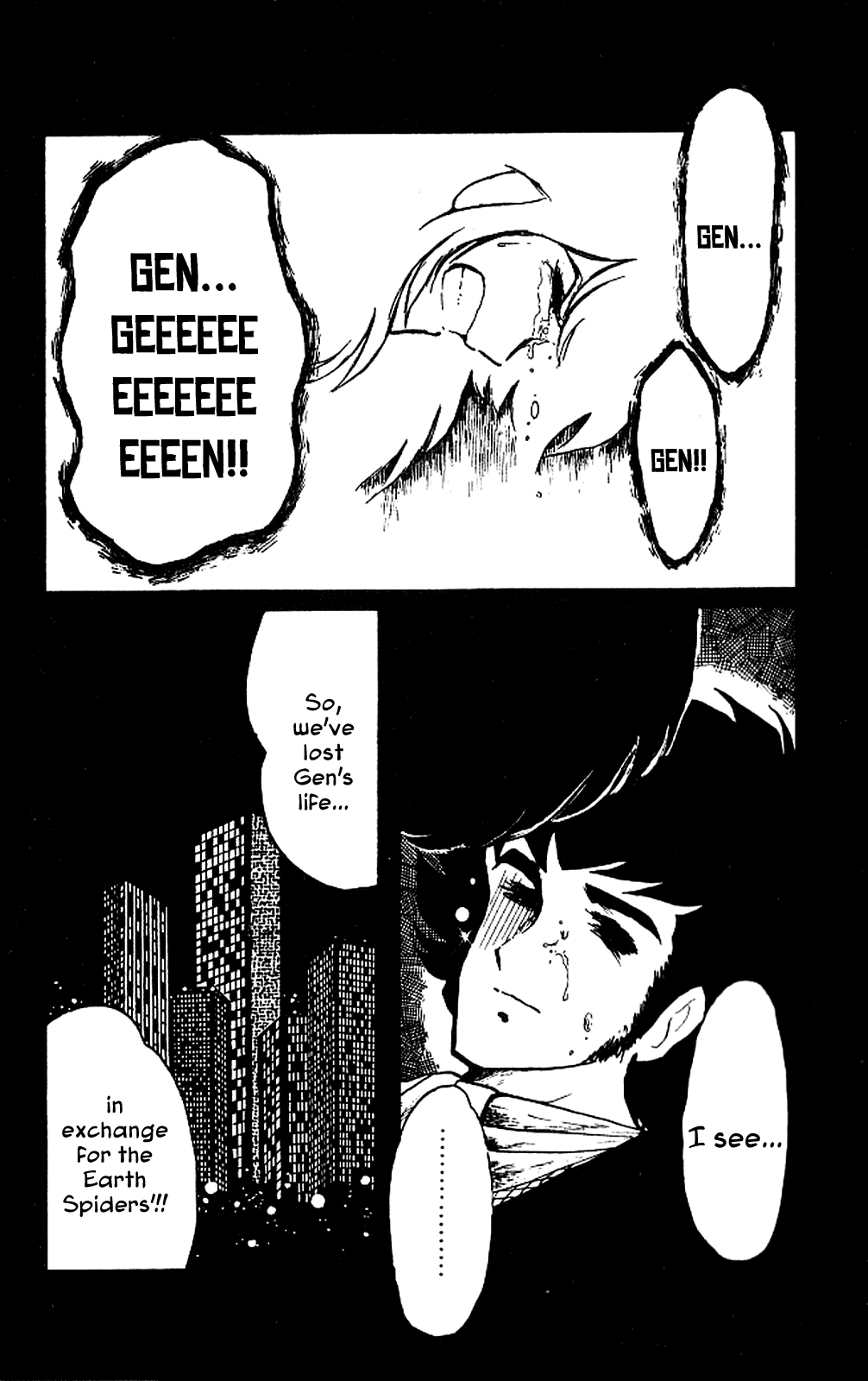 Kaze no Senshi Dan Chapter 1 - Page 32