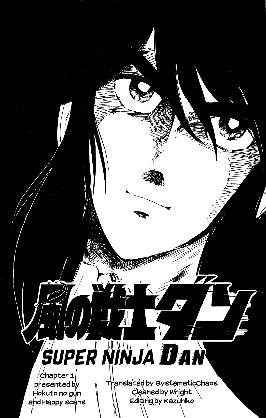 Kaze no Senshi Dan Chapter 1 - Page 40