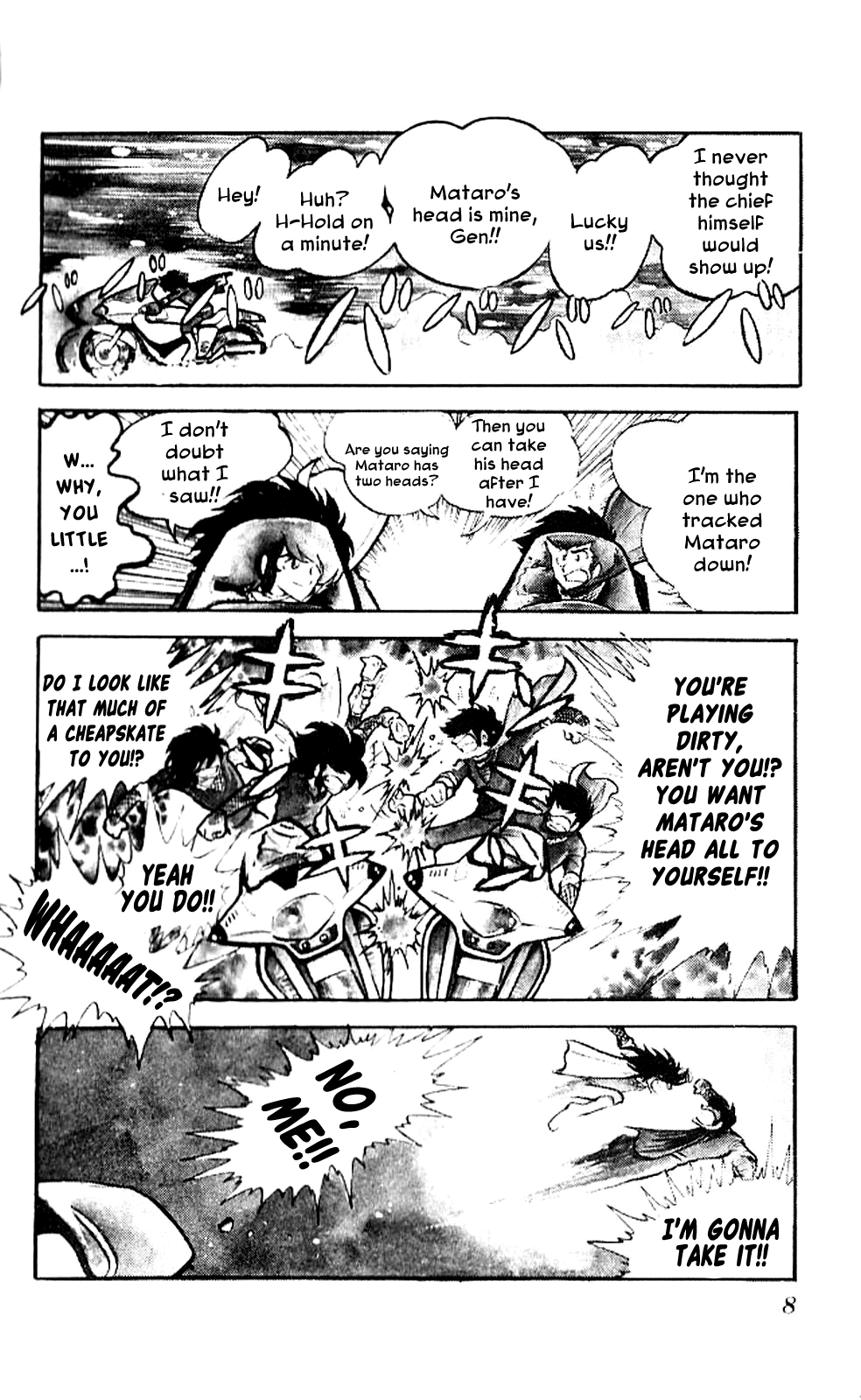 Kaze no Senshi Dan Chapter 1 - Page 8