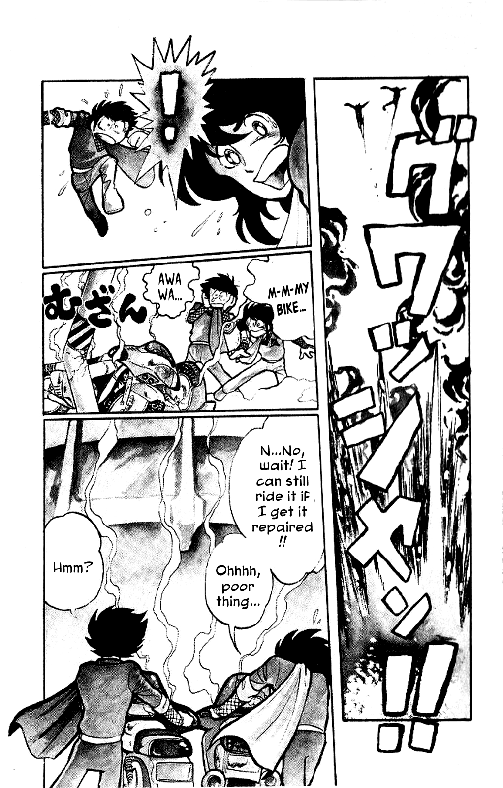 Kaze no Senshi Dan Chapter 1 - Page 9