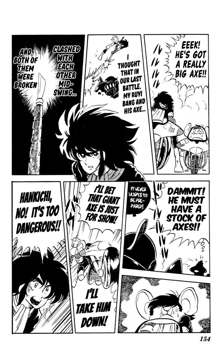 Kaze no Senshi Dan Chapter 10 - Page 12