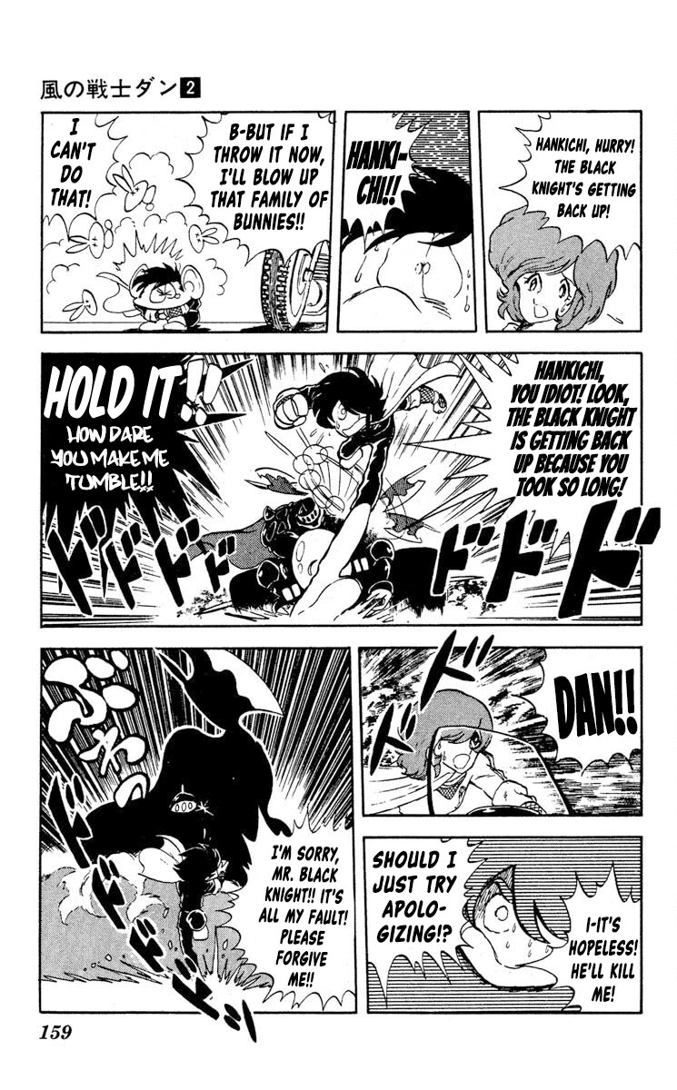 Kaze no Senshi Dan Chapter 10 - Page 17