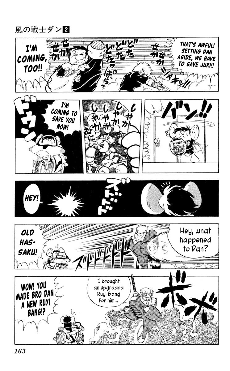 Kaze no Senshi Dan Chapter 10 - Page 21