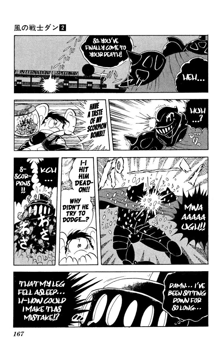 Kaze no Senshi Dan Chapter 10 - Page 25