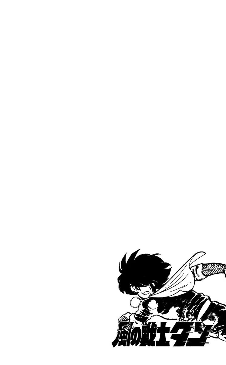 Kaze no Senshi Dan Chapter 10 - Page 36