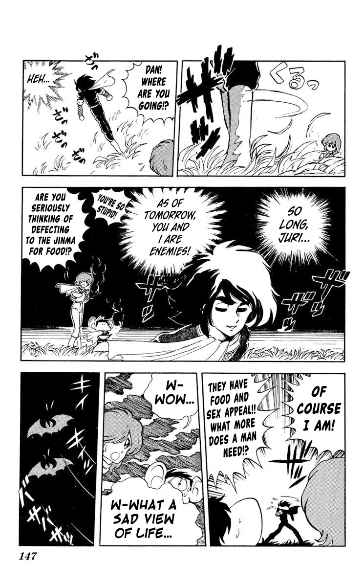 Kaze no Senshi Dan Chapter 10 - Page 5