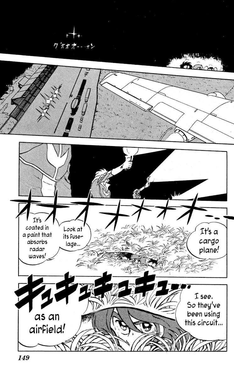 Kaze no Senshi Dan Chapter 10 - Page 7