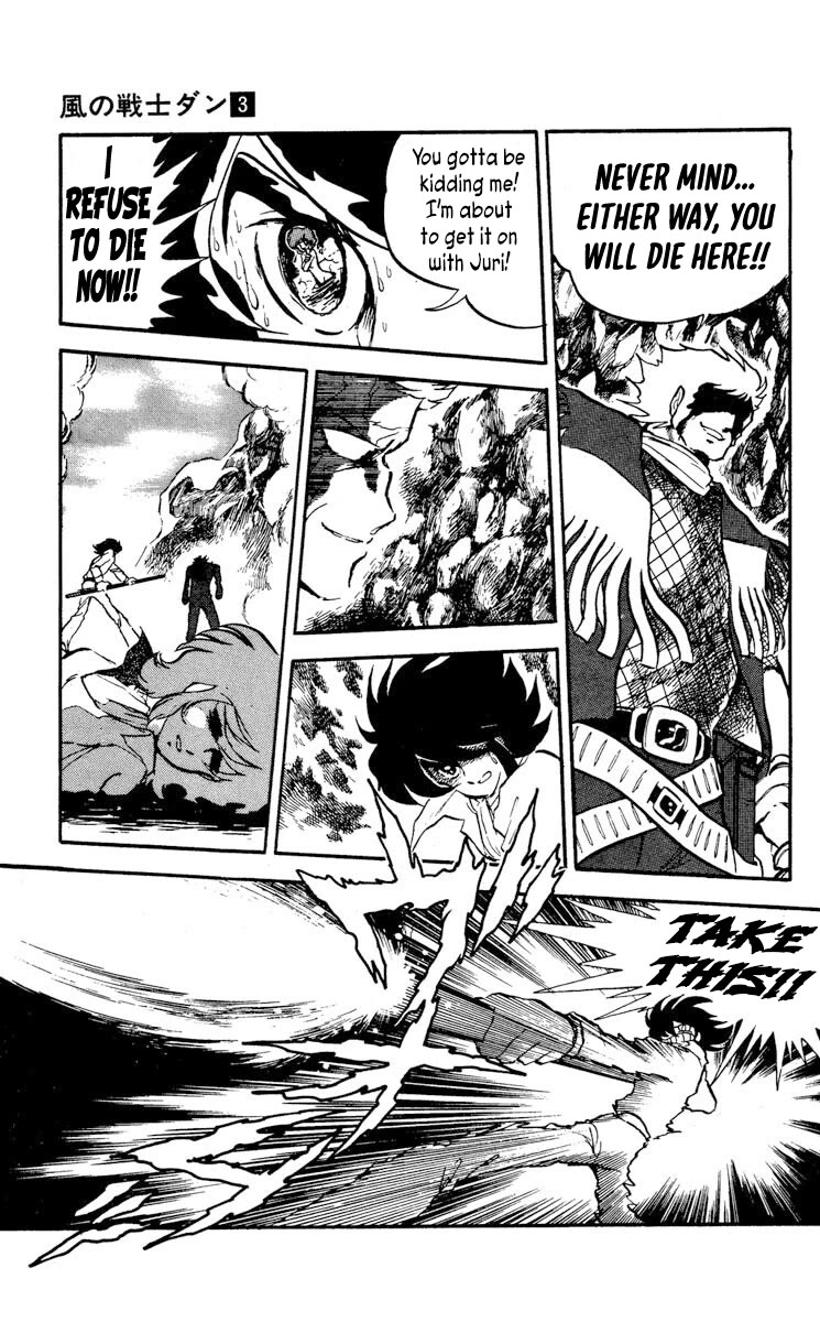 Kaze no Senshi Dan Chapter 11 - Page 25