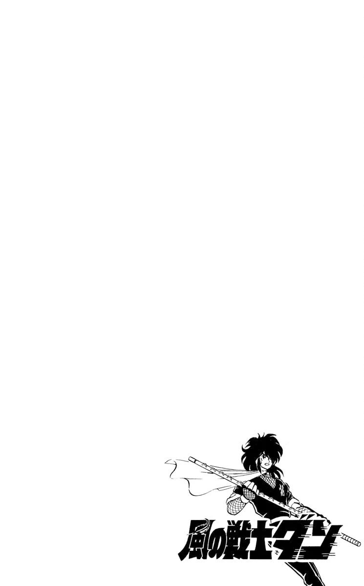 Kaze no Senshi Dan Chapter 11 - Page 38