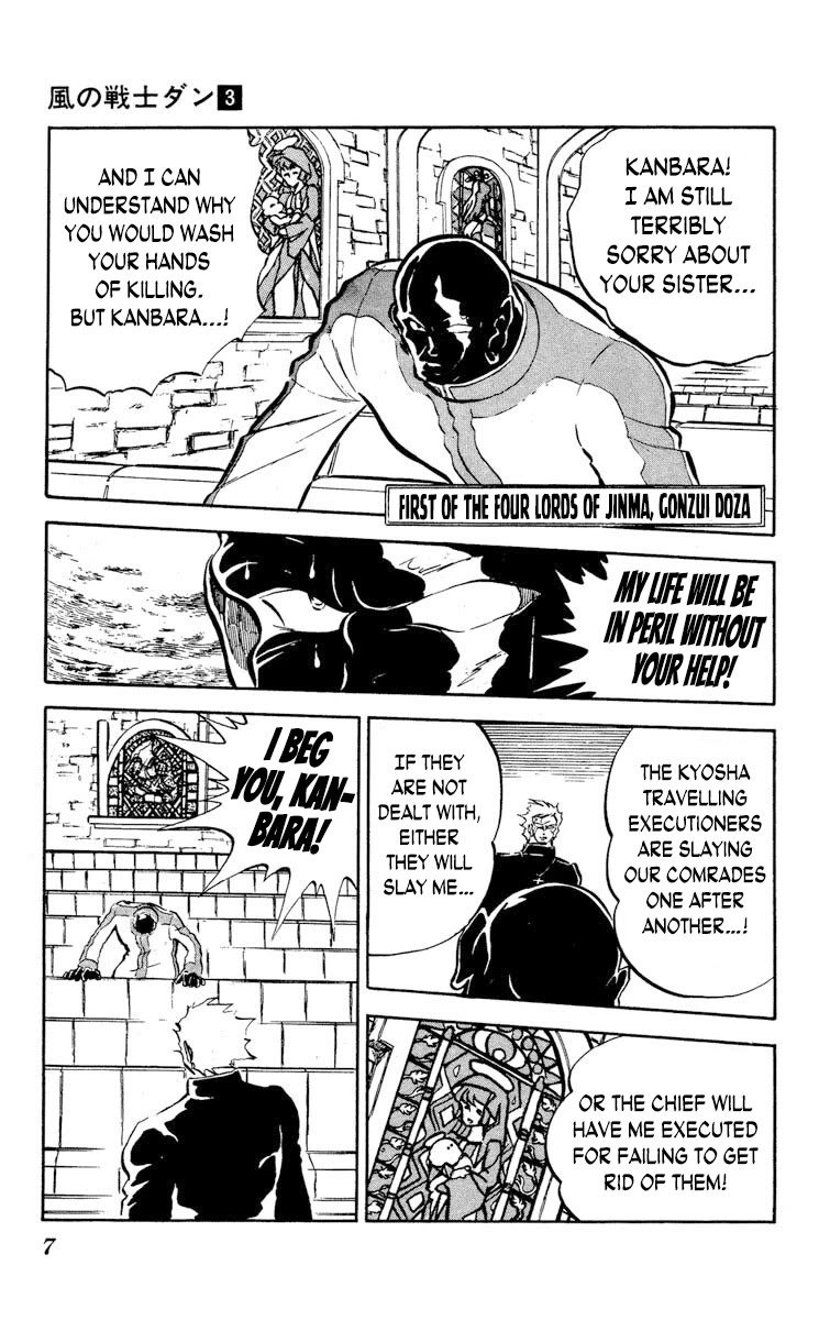 Kaze no Senshi Dan Chapter 11 - Page 8