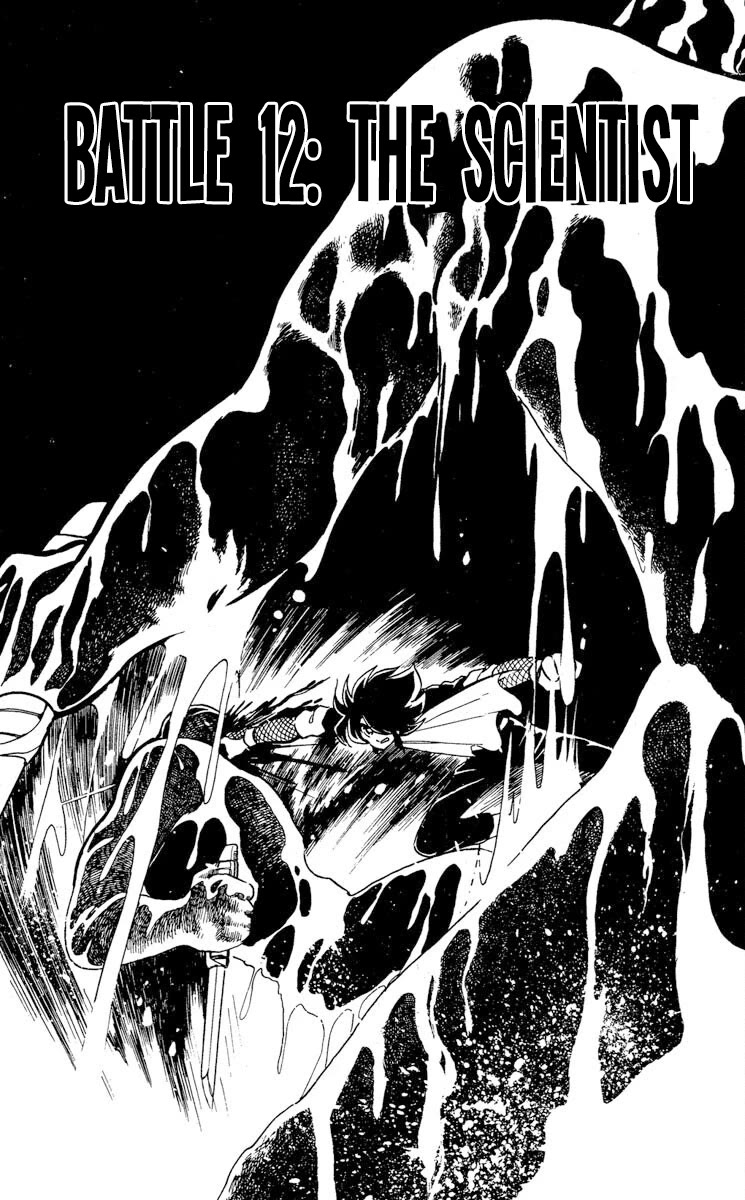 Kaze no Senshi Dan Chapter 12 - Page 1