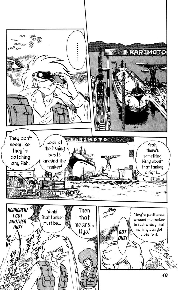 Kaze no Senshi Dan Chapter 12 - Page 2