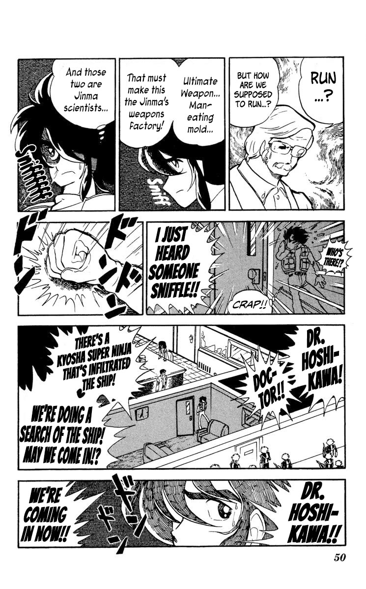 Kaze no Senshi Dan Chapter 12 - Page 12