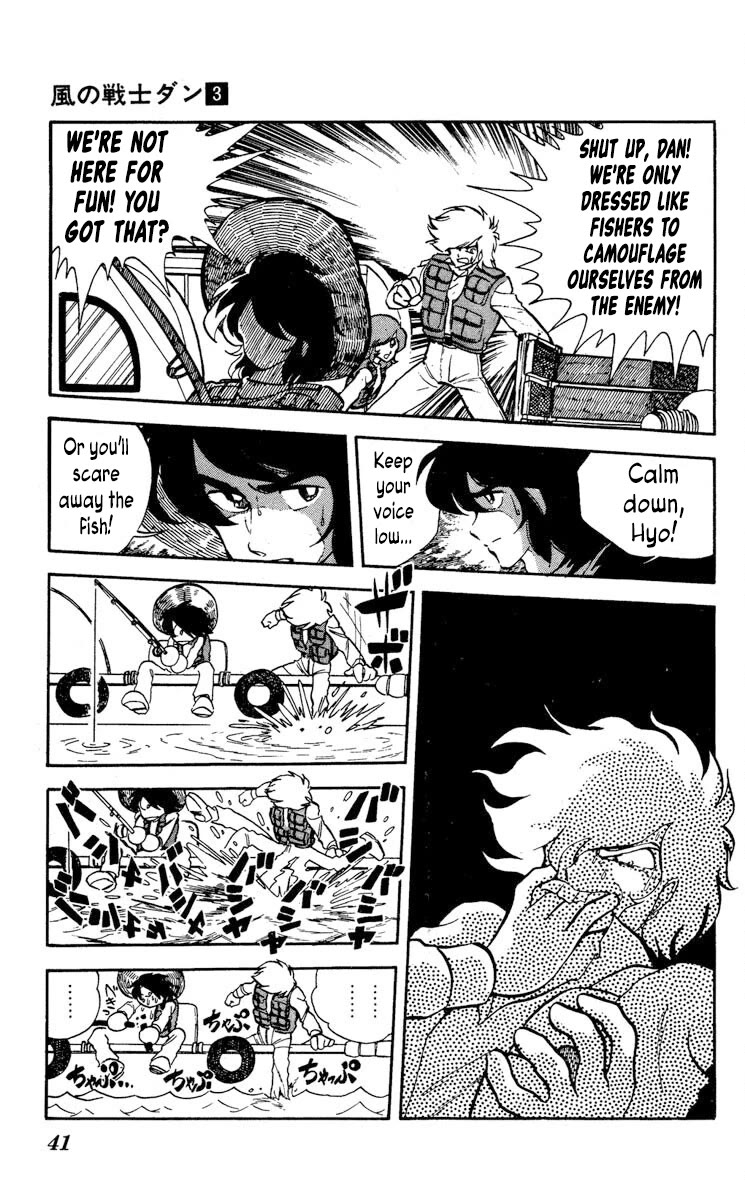 Kaze no Senshi Dan Chapter 12 - Page 3