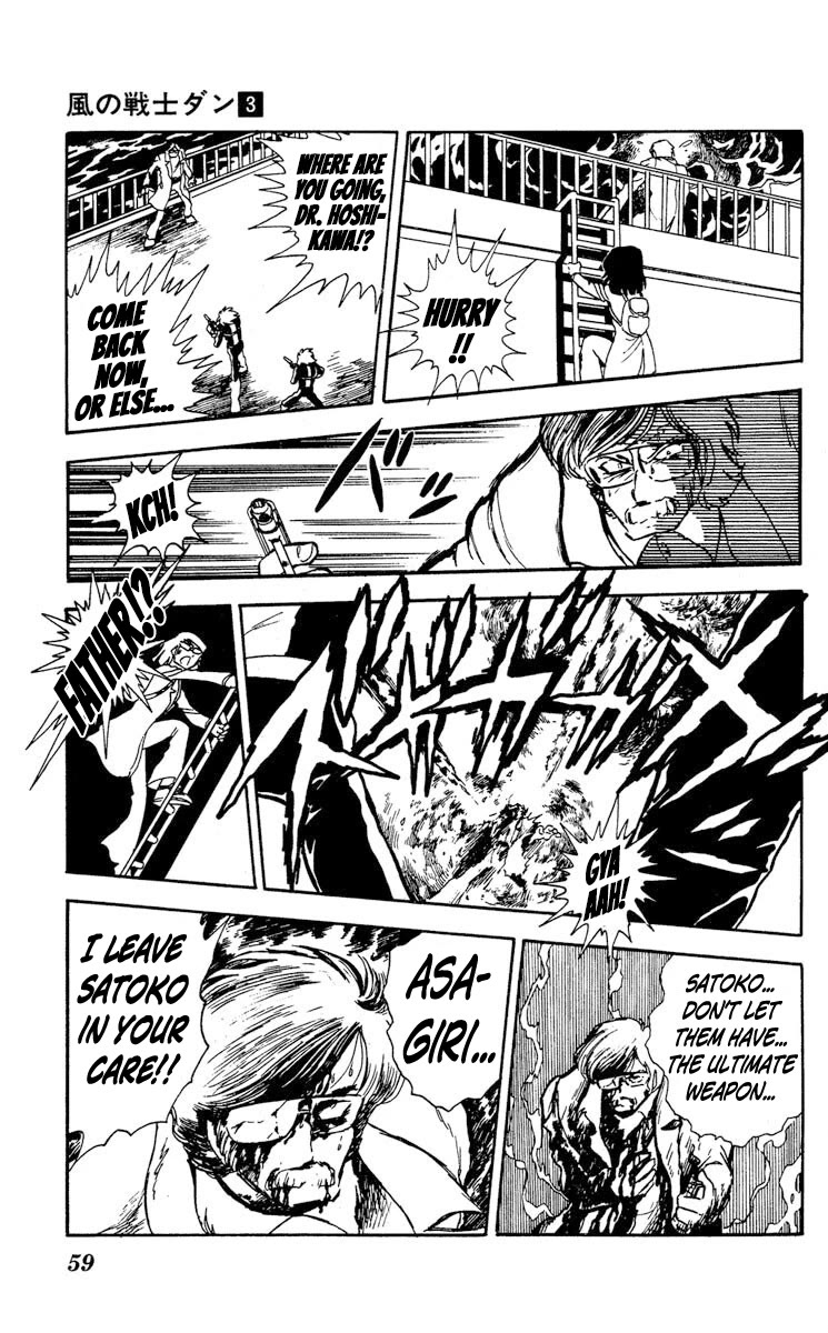 Kaze no Senshi Dan Chapter 12 - Page 21