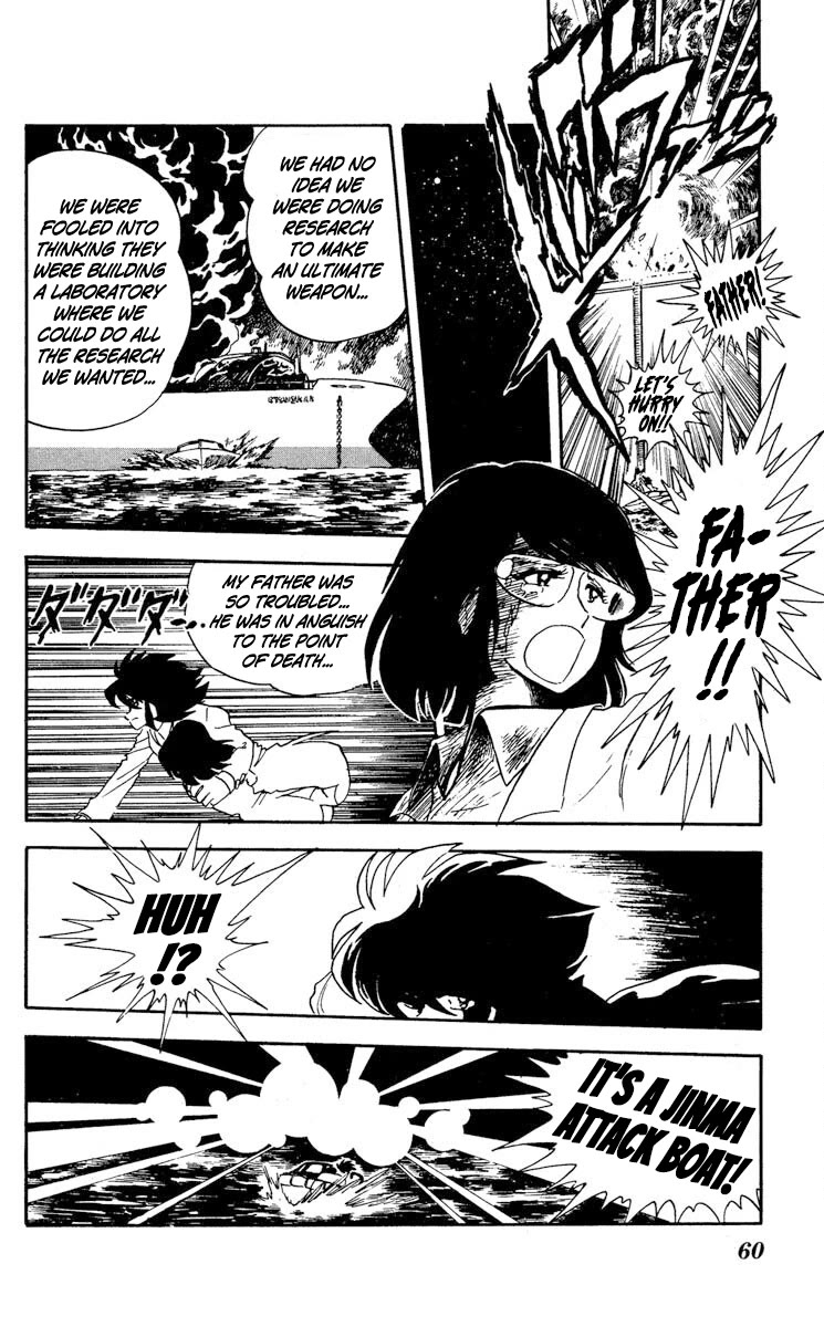 Kaze no Senshi Dan Chapter 12 - Page 22