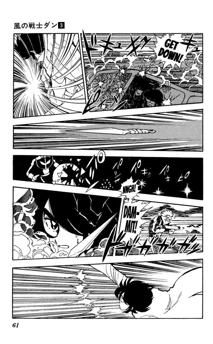 Kaze no Senshi Dan Chapter 12 - Page 23