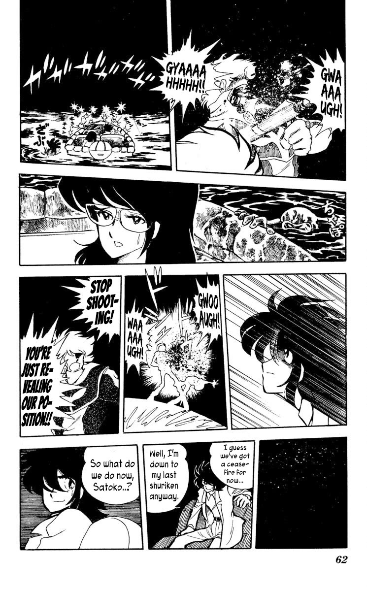 Kaze no Senshi Dan Chapter 12 - Page 24