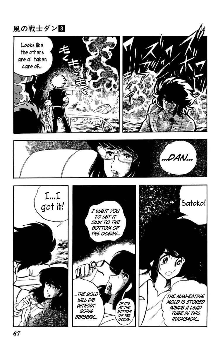 Kaze no Senshi Dan Chapter 12 - Page 29