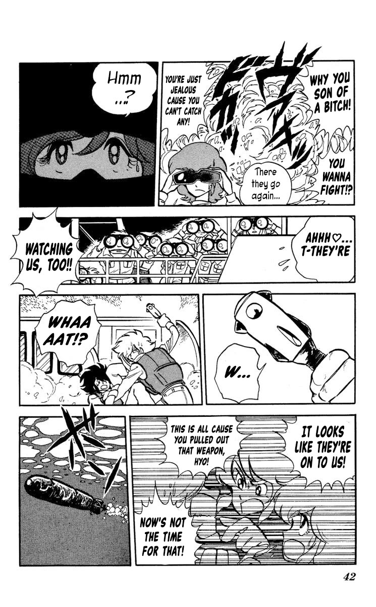 Kaze no Senshi Dan Chapter 12 - Page 4
