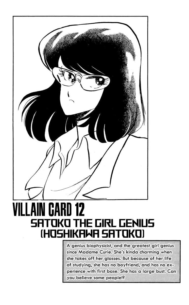 Kaze no Senshi Dan Chapter 12 - Page 33