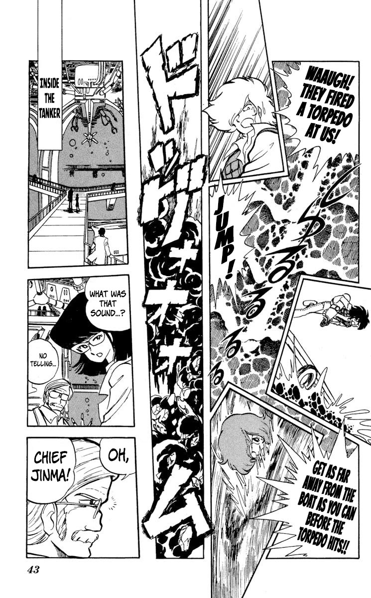 Kaze no Senshi Dan Chapter 12 - Page 5