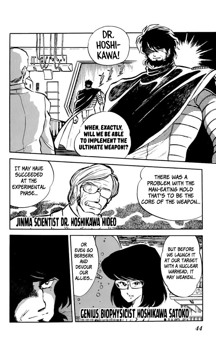 Kaze no Senshi Dan Chapter 12 - Page 6
