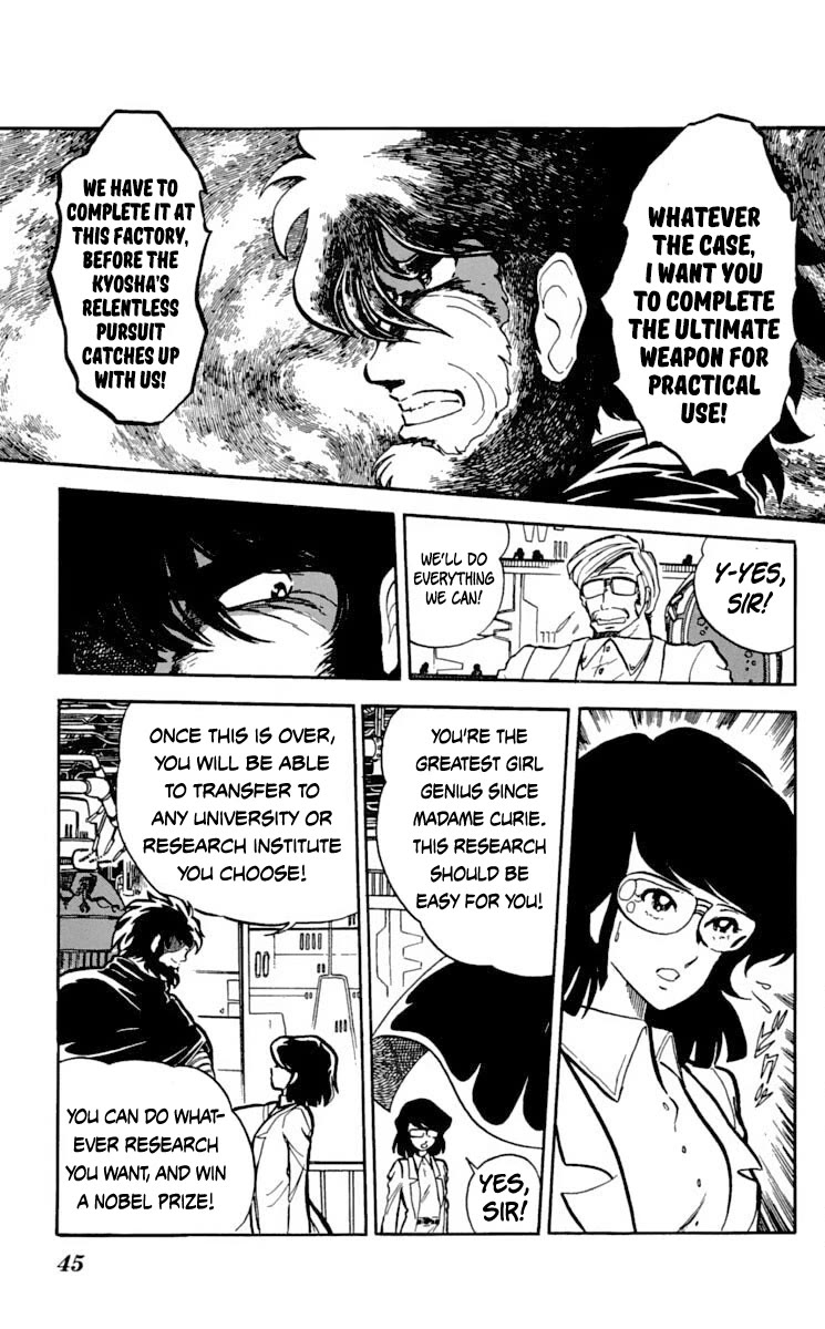 Kaze no Senshi Dan Chapter 12 - Page 7