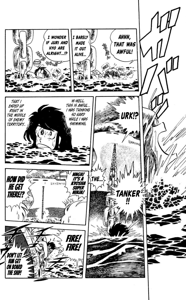 Kaze no Senshi Dan Chapter 12 - Page 10