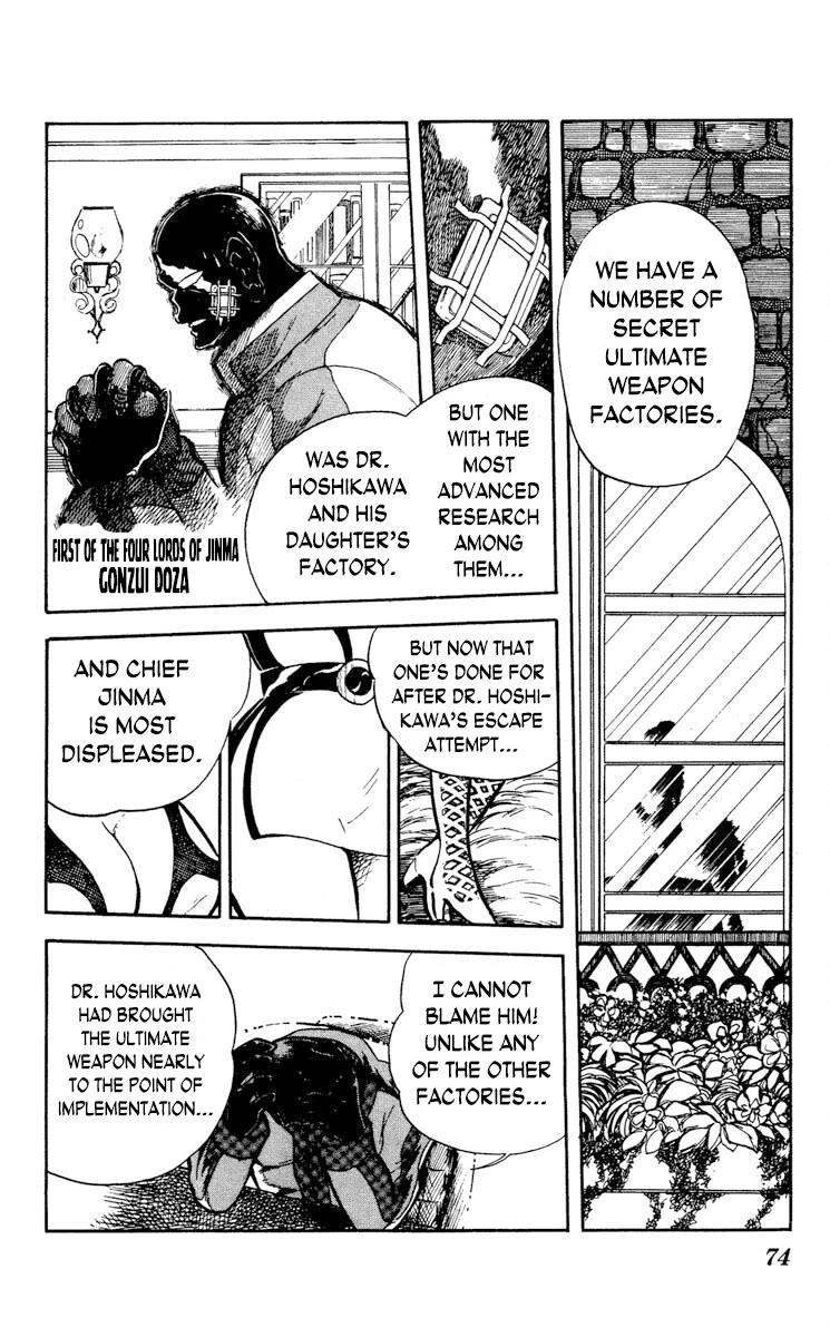 Kaze no Senshi Dan Chapter 13 - Page 2