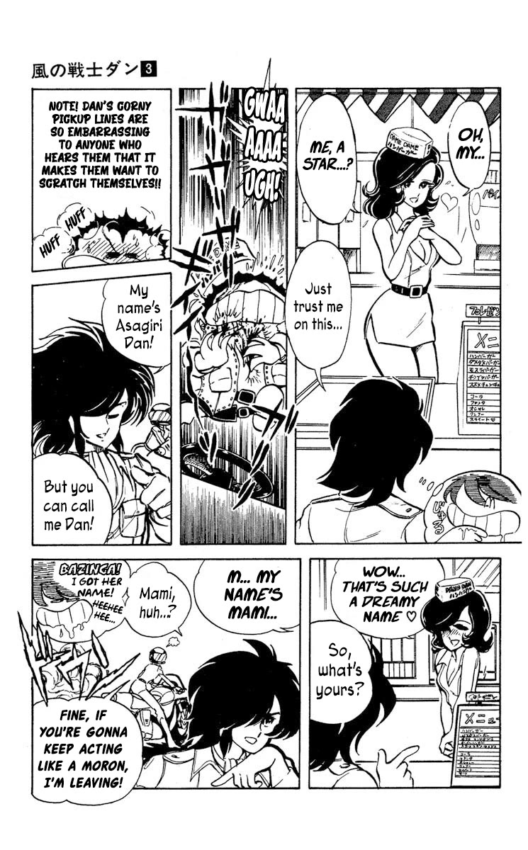 Kaze no Senshi Dan Chapter 13 - Page 11
