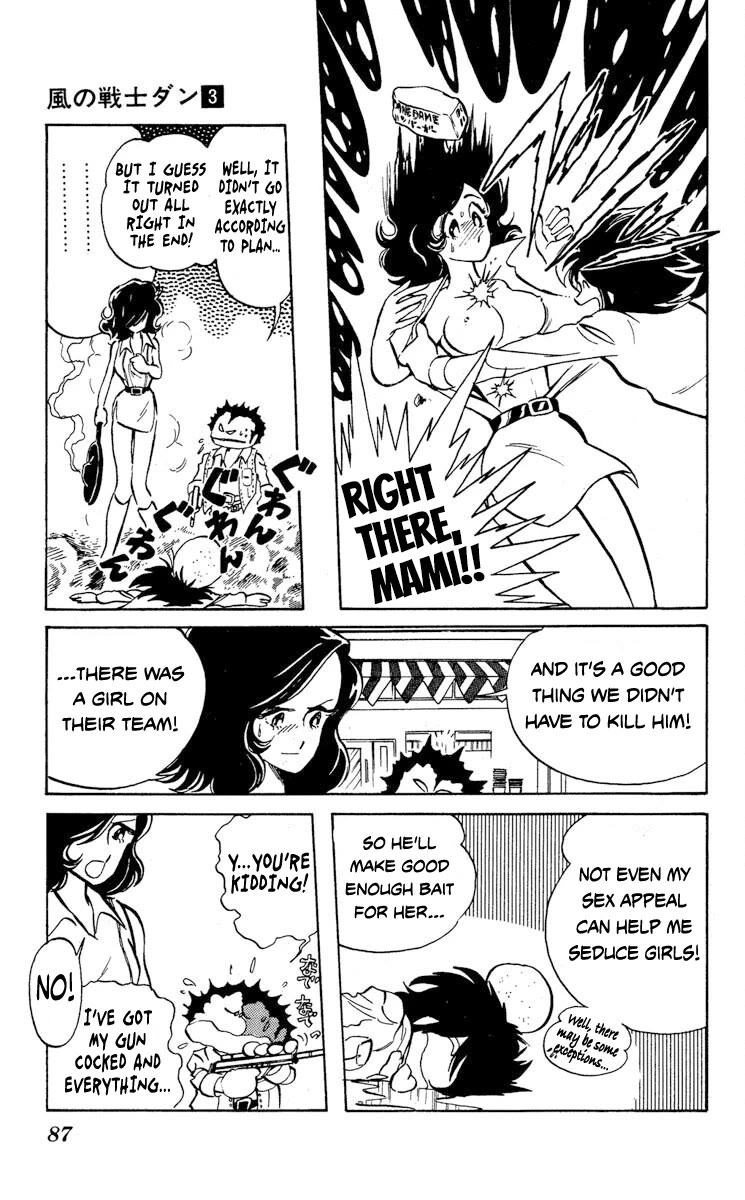 Kaze no Senshi Dan Chapter 13 - Page 15
