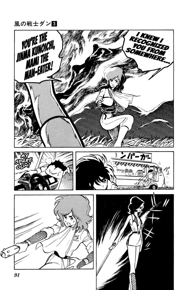Kaze no Senshi Dan Chapter 13 - Page 19