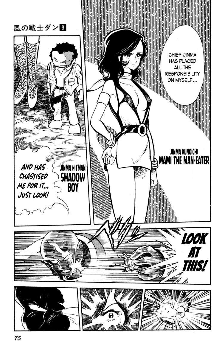 Kaze no Senshi Dan Chapter 13 - Page 3