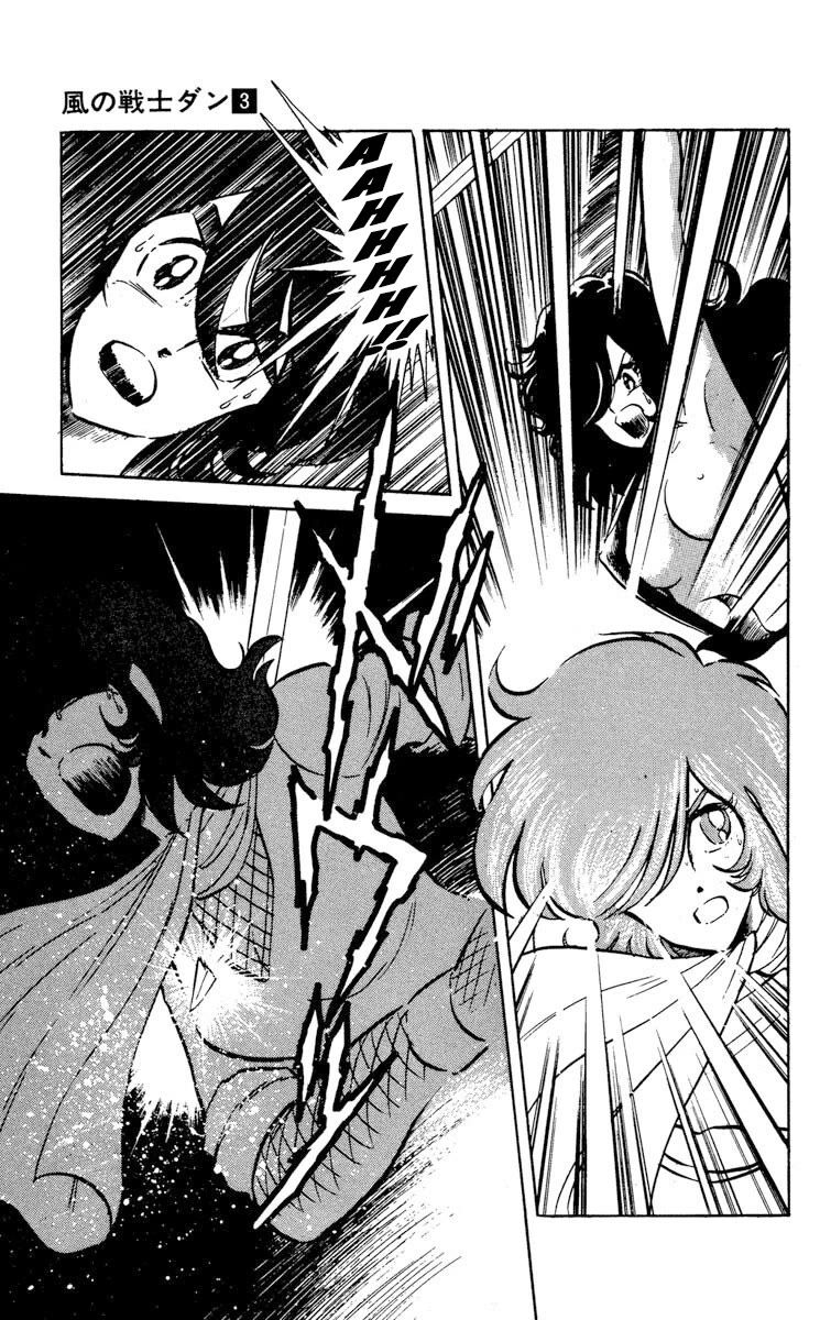 Kaze no Senshi Dan Chapter 13 - Page 25