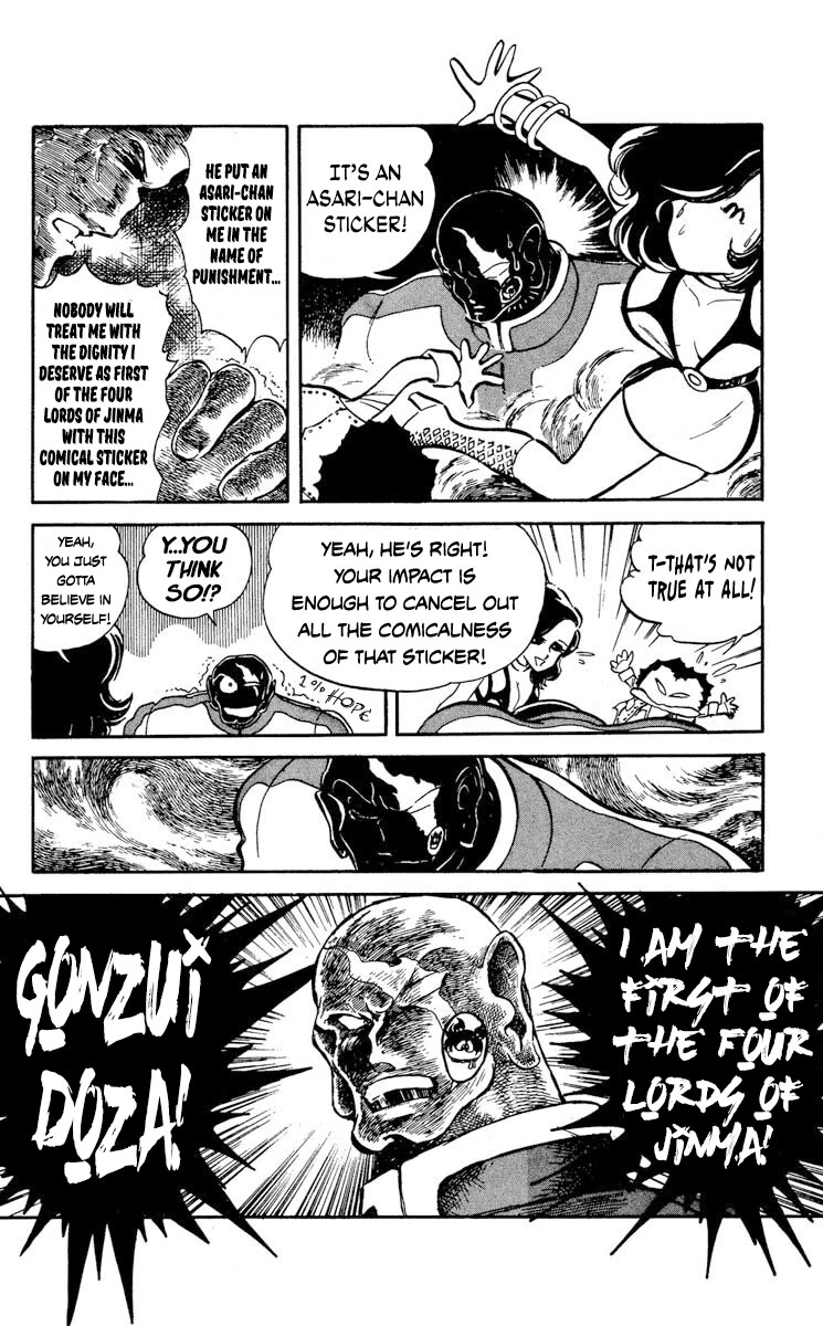 Kaze no Senshi Dan Chapter 13 - Page 4