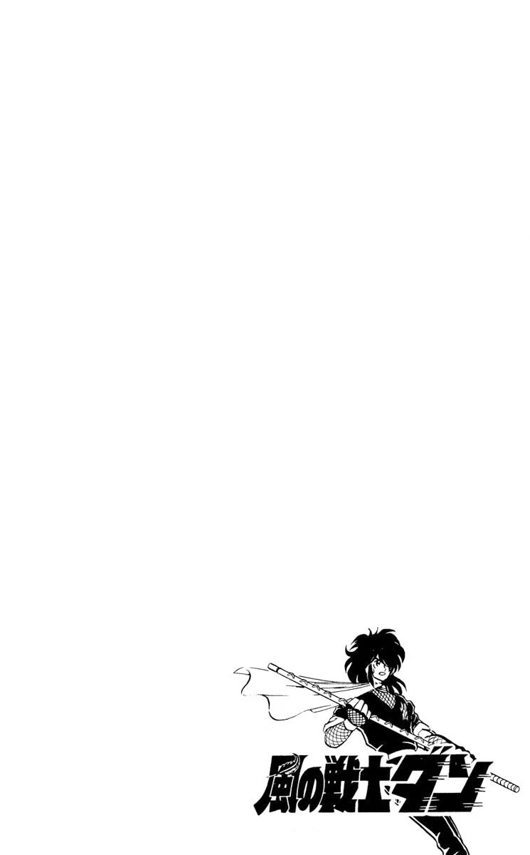 Kaze no Senshi Dan Chapter 13 - Page 36