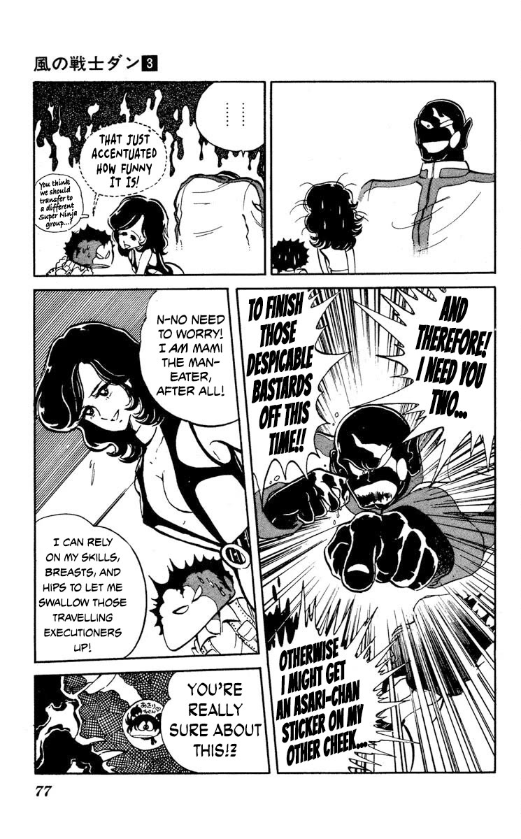 Kaze no Senshi Dan Chapter 13 - Page 5