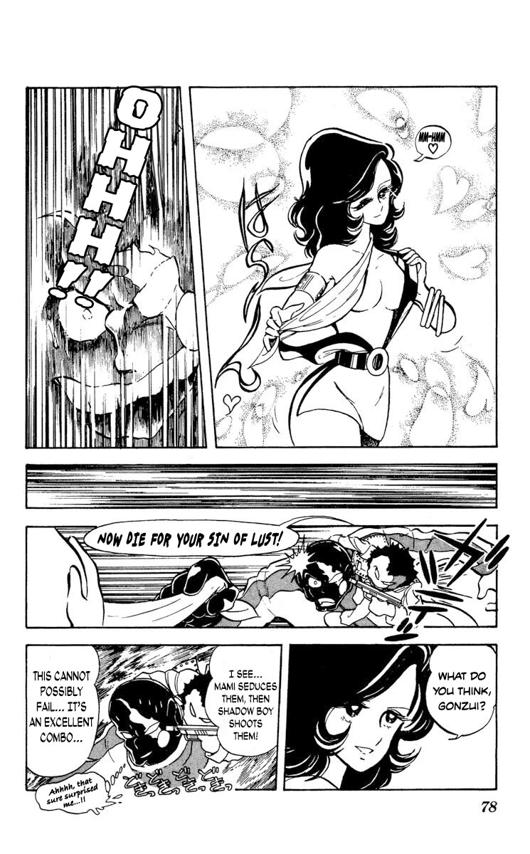 Kaze no Senshi Dan Chapter 13 - Page 6