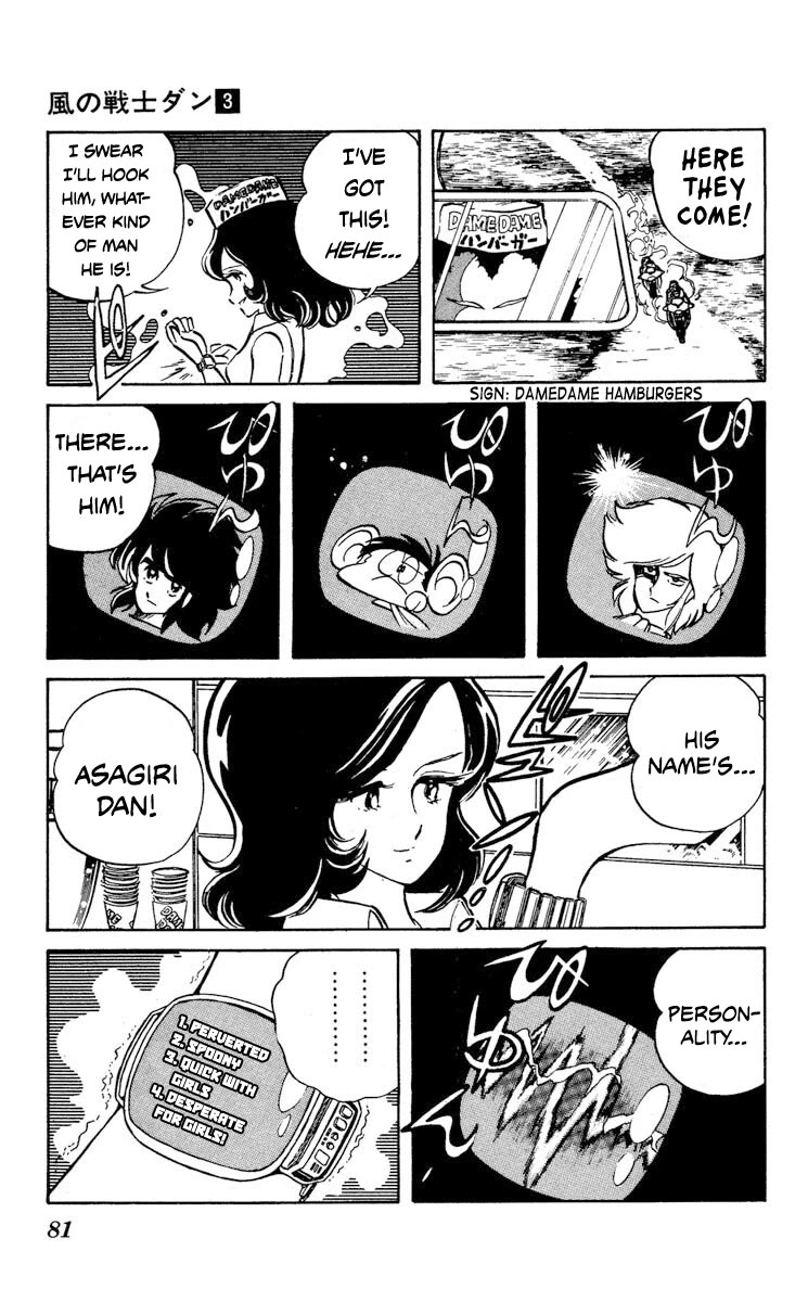 Kaze no Senshi Dan Chapter 13 - Page 9