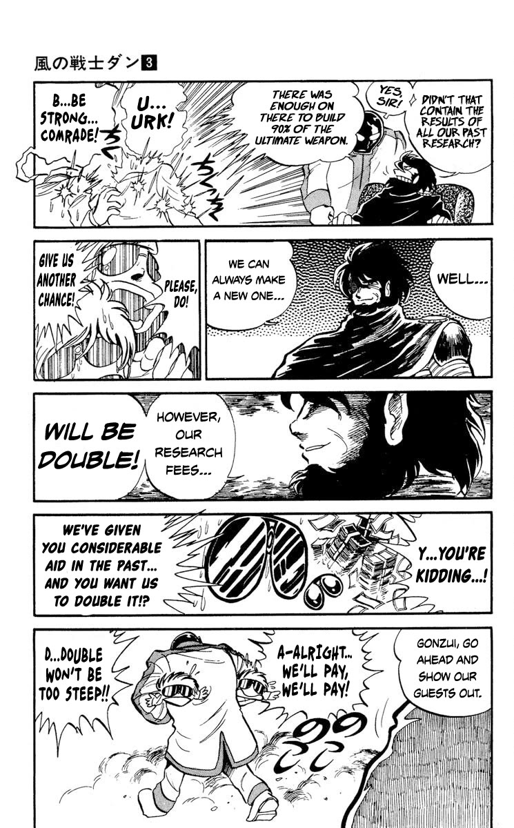 Kaze no Senshi Dan Chapter 14 - Page 13