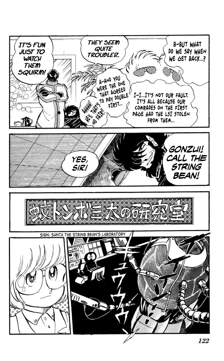 Kaze no Senshi Dan Chapter 14 - Page 14