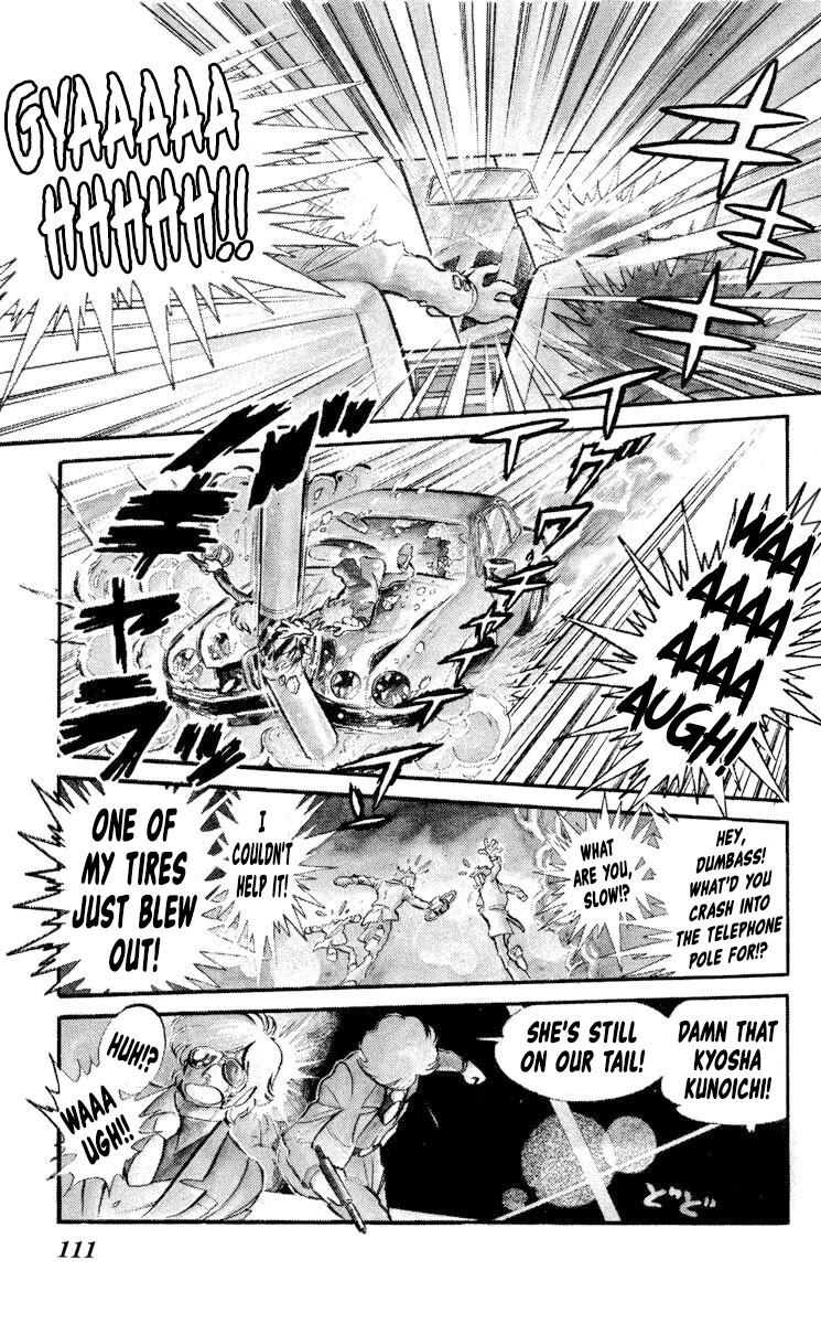 Kaze no Senshi Dan Chapter 14 - Page 3